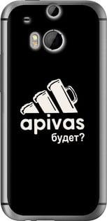 Чехол на HTC One M8 dual sim А пивас "4571u-55-5939", фото 1