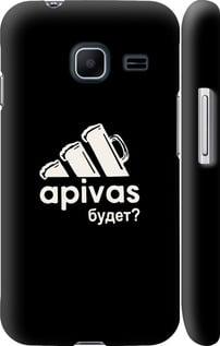 Чехол на Samsung Galaxy J1 Mini J105H А пивас "4571m-258-5939", фото 1