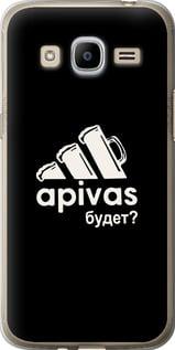 Чехол на Samsung Galaxy J2 (2016) J210 А пивас "4571u-270-5939", фото 1