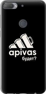 Чохол на HTC Desire 12 Plus А пивас "45713-1485-5939", фото 1