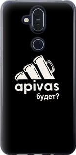 Чехол на Nokia 8.1 А пивас "4571u-1620-5939"