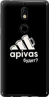 Чехол на Nokia 7 А пивас "4571u-1367-5939"