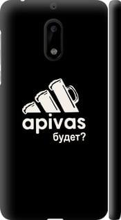 Чехол на Nokia 6 А пивас "4571m-898-5939"