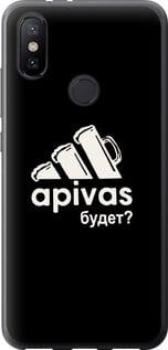 Чехол на Xiaomi Mi A2 А пивас "4571u-1481-5939"