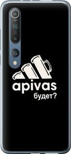 Чехол на Xiaomi Mi 10 А пивас "4571u-1860-5939"