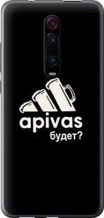 Чехол на Xiaomi Mi 9T Pro А пивас "4571t-1698-5939"