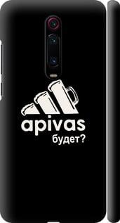 Чехол на Xiaomi Mi 9T Pro А пивас "4571m-1698-5939"