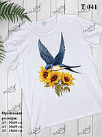 Термоналіпка (наклейка ) для перенесення на одяг (не під вишивку)