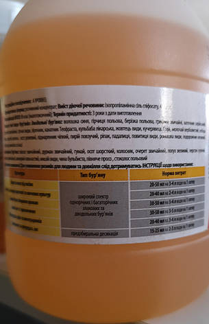 Тотал 500 мл., фото 2