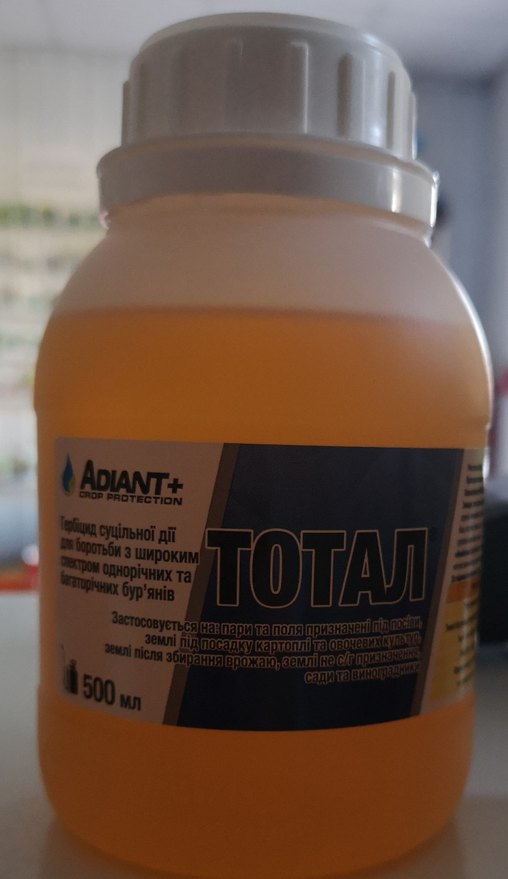 Тотал 500 мл.