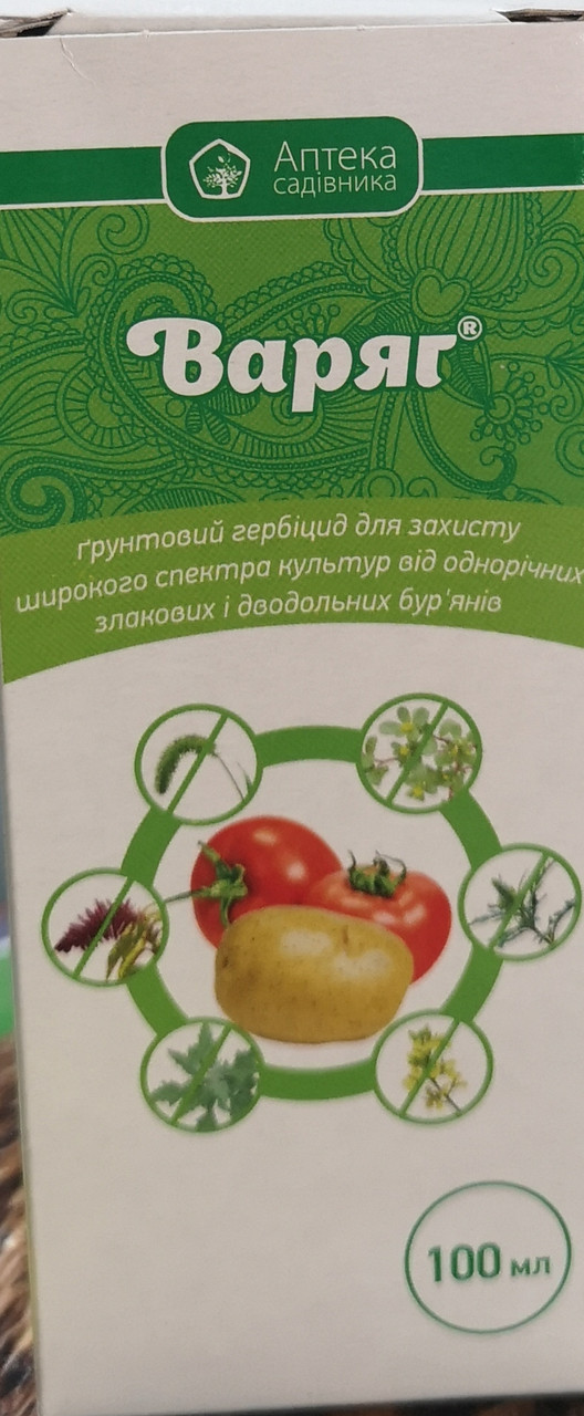 Варяг гербіцид 100мл.