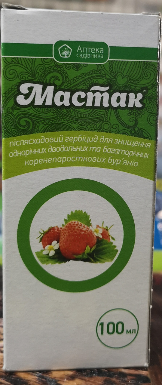 Мастак гербіцид 100мл.