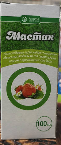 Мастак гербіцид 100мл., фото 1