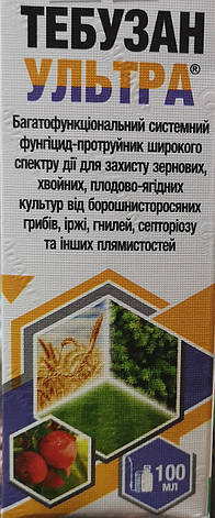 Тебузан ультра 100 мл., фото 1