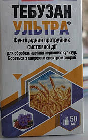 Тебузан ультра 50 мл.