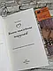 Набір книг "І зійде крига" Книга 1 Ханна Ґрейс,"Тисяча пам’ятних поцілунків" Тіллі Коул, фото 4