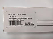 Drum cleaning blade Bizhub PRESS C1060 /1070 /1070P /71hc C2060 3070 DU105 совместимый, 281005