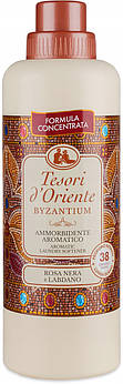 Кондиціонер парфумований для прання Tesori d'Oriente Byzantium Візантія чорна троянда та лабданум