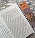 Набір книг "Мансарда мрій. Гем","Тіні в раю","На Західному фронті без змін","Ніч у Лісабоні" Еріх Марія Ремарк, фото 4