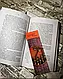 Набір книг "Мансарда мрій. Гем","Тіні в раю","На Західному фронті без змін","Ніч у Лісабоні" Еріх Марія Ремарк, фото 7