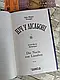 Набір книг "Мансарда мрій. Гем","Тіні в раю","На Західному фронті без змін","Ніч у Лісабоні" Еріх Марія Ремарк, фото 9