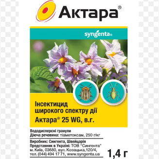 Актара, Інсектицид для захисту рослин від шкідників, 1,4 г