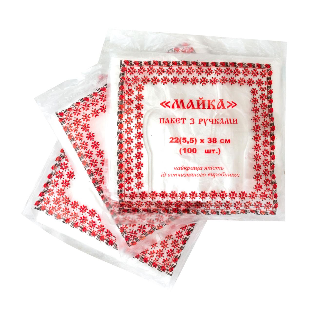 Пакет майка Вишиванка 22*38 см (100 шт/уп)