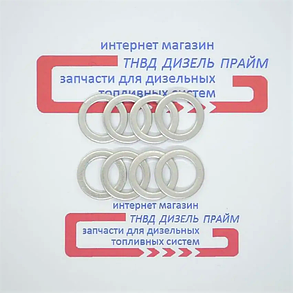 Шайба алюмінієва;16х20-1,5мм; 100 штук., фото 4