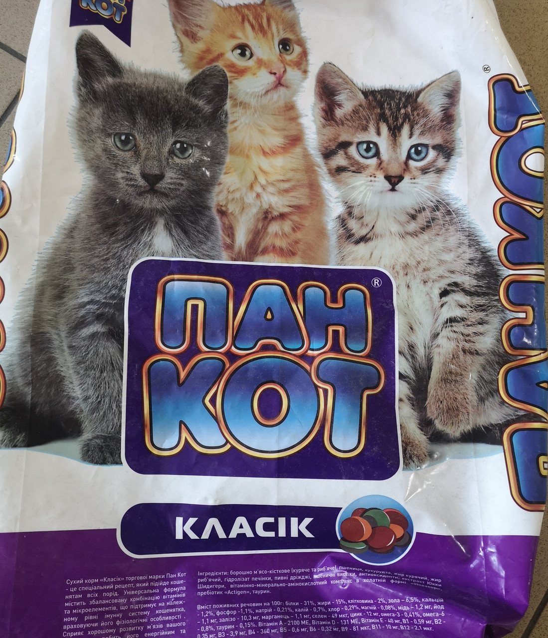 Пан кот Класік (кошенята) (мішок 10кг)