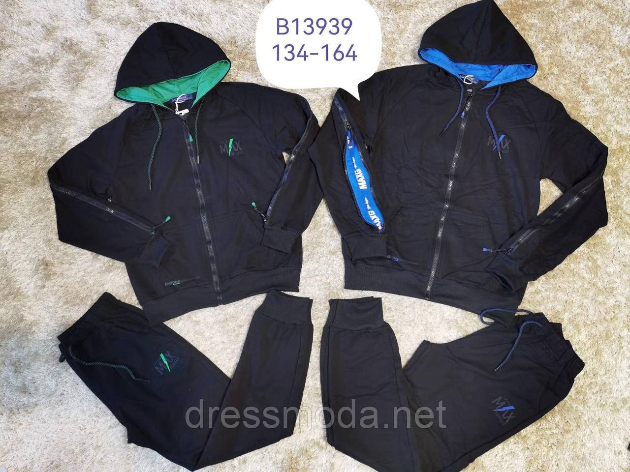 Костюм для хлопців Grace 134-164 см