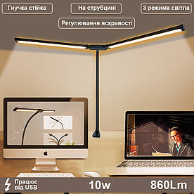 Подвійна світлодіодна настільна лампа Double Lamp Led HL-8010B 10Вт чорна