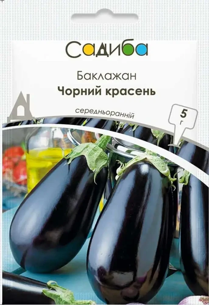 Баклажан Чорний красень, 5 г, Садиба