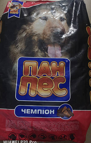 Пан песдикПІОН, кг, фото 1