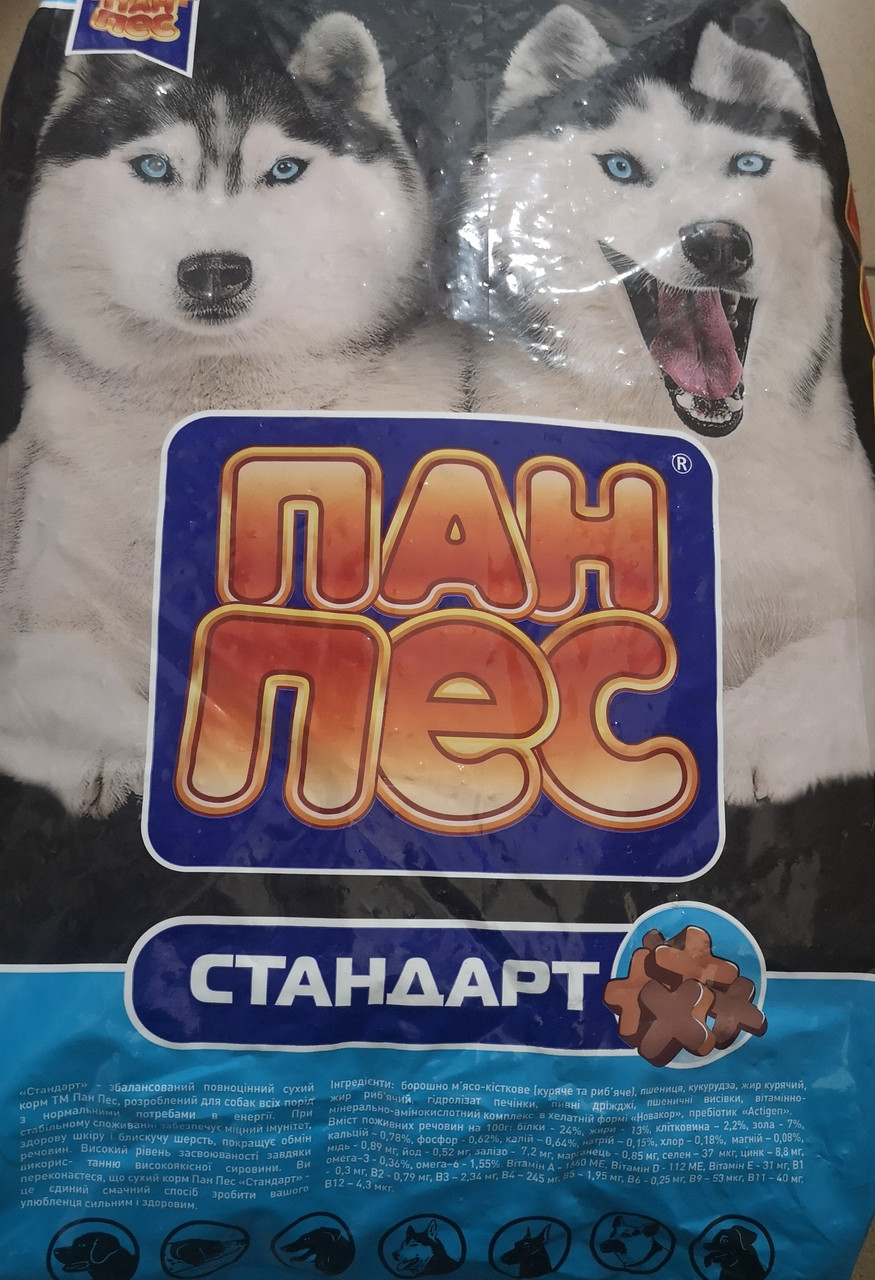Пан пес Стандарт, кг.