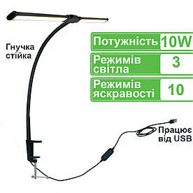 Світлодіодна настільна лампа Double Lamp Led HL-8010B 10Вт чорна