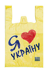 Пакет майка Я люблю Україну 30*50 см (100 шт/уп)