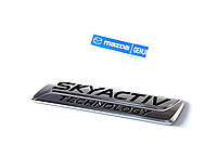 Mazda 6 2014-2017 Эмблема значок задний Skyactiv Technology Новый Оригинал