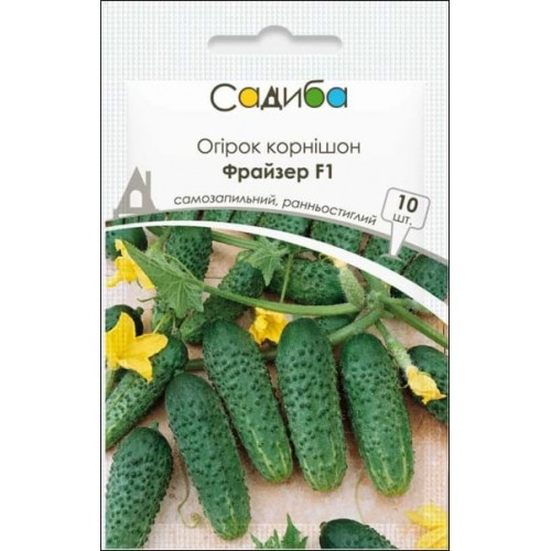 Огірок Фрайзер F1, 10 шт., Садиба