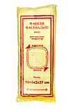 Пакет фасувальний №2 Жовта рамка 10*27 см 340 г, фото 3