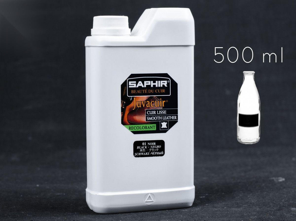 Крем - Фарба Для Гладкої Шкіри Saphir Juvacuir, 500 мл, кол. чорний (01) (0804)
