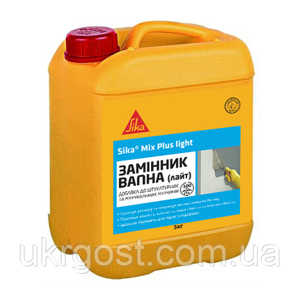 Пластифікатор замінник вапна Sika MixPlus Light 5 кг (540160), фото 1