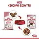 Акція! Вологий корм Royal Canin Kitten Instinctive для кошенят, в соусі, 85 гр 8 шт. + 4 шт. у подарунок!, фото 7