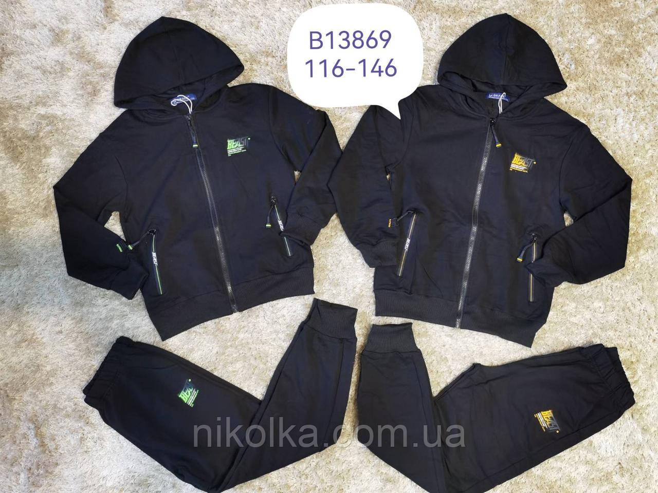 Спортивний костюм-двійка для хлопчиків оптом, Grace, 116-146 рр., арт. B13869