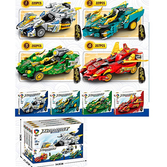 Конструктор Перегони (47108), фото 1