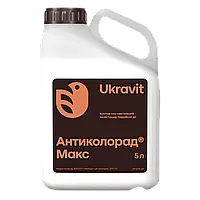 Інсектицид Антиколорад Макс