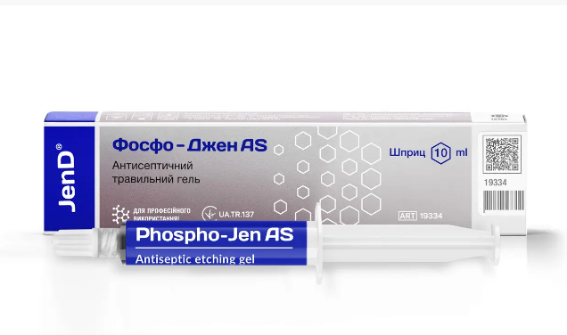 Фосфо Джен (Phospho-Jen AS) травильний гель, 10мл