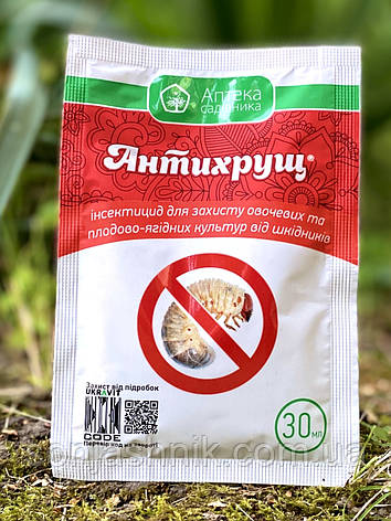 Антихрущ 30мл, фото 1