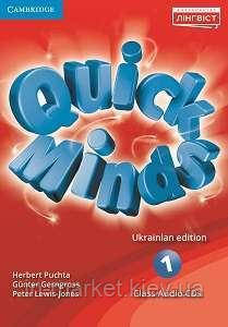 1 клас Quick Minds (Ukrainian edition) Class Audio CDs (4) Пухта Лінгвіст, фото 1