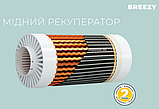 Рекуператор Vents Breezy 200 / 70м3 + Подарунок Монтажна гільза + Монтажна піна, фото 7