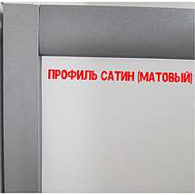 Душова кабіна Atlantis A 068P 80х80х193 см на глибокому піддоні сатин матове скло розсувні двері, фото 4